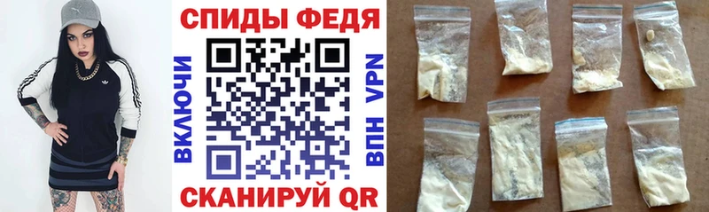 Амфетамин Premium  закладки  Горно-Алтайск 