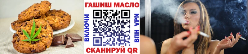 Cannafood конопля  хочу   Горно-Алтайск 
