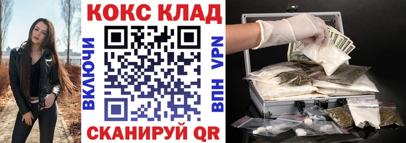 omg онион  купить наркоту  Горно-Алтайск  КОКАИН Fish Scale 