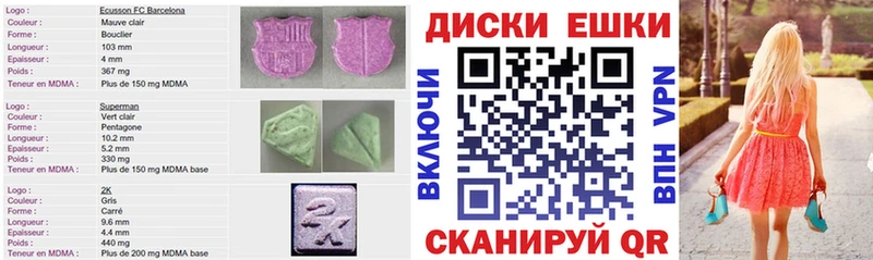 ОМГ ОМГ ONION  Горно-Алтайск  ЭКСТАЗИ 99%  нарко площадка как зайти  купить наркотик 