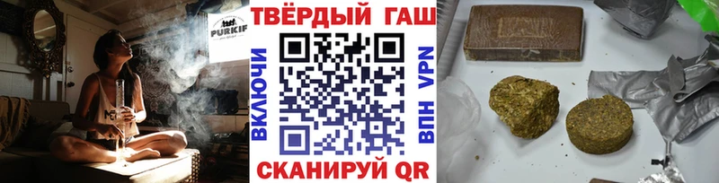 Гашиш ice o lator  Горно-Алтайск 
