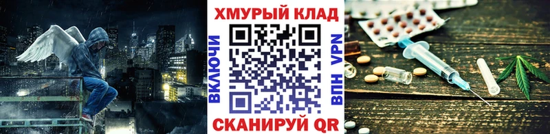 Героин герыч Горно-Алтайск