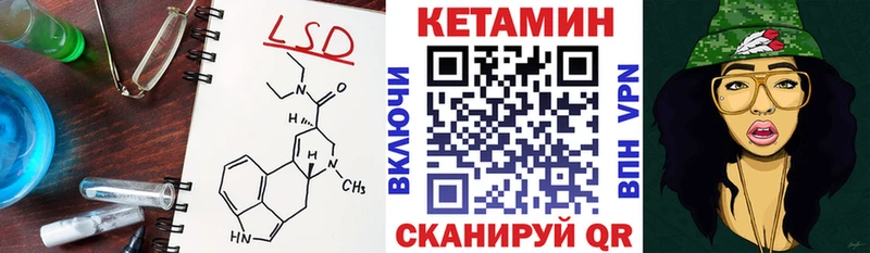 КЕТАМИН VHQ  Горно-Алтайск 