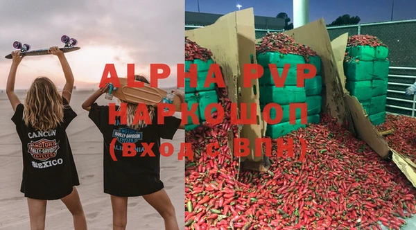 бошки Новочеркасск