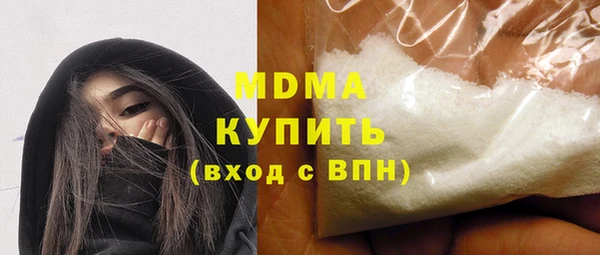 сатива Богородицк