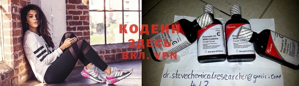 MDMA Premium VHQ Уссурийск