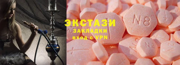 крисы Бронницы