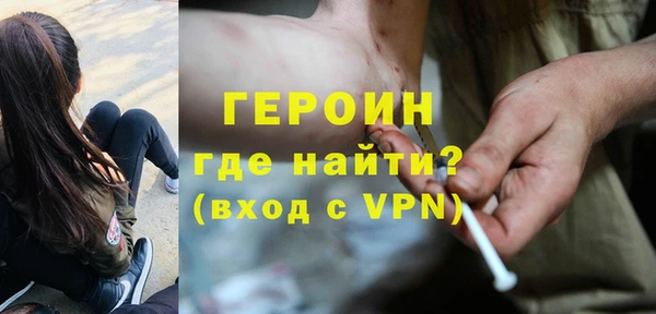 сатива Богородицк