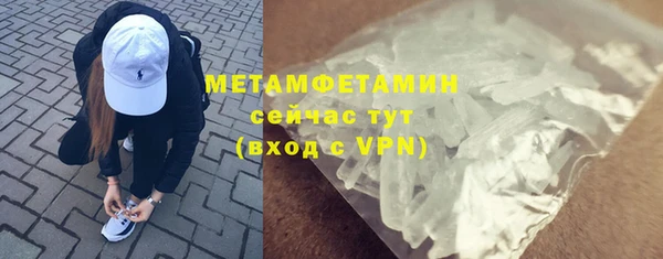 круглые Бородино