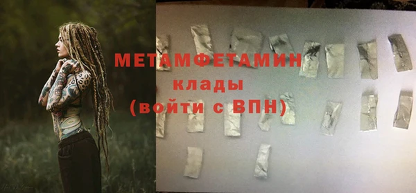 крисы Бронницы