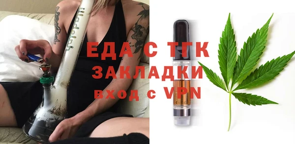 сатива Богородицк