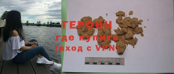 сатива Богородицк