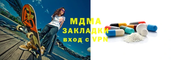 дмт Бугульма
