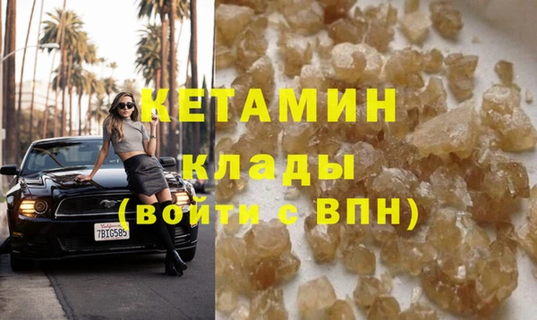 круглые Бородино