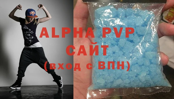 эйфоретик Беломорск