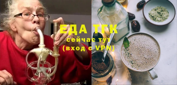 сатива Богородицк