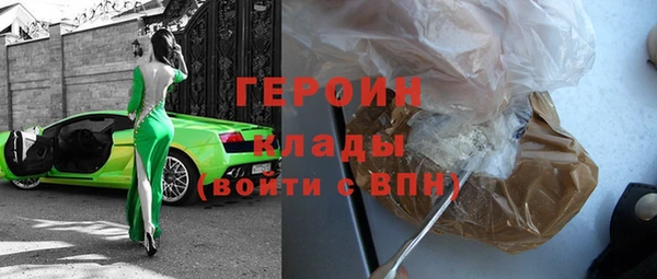 гидра Богородск