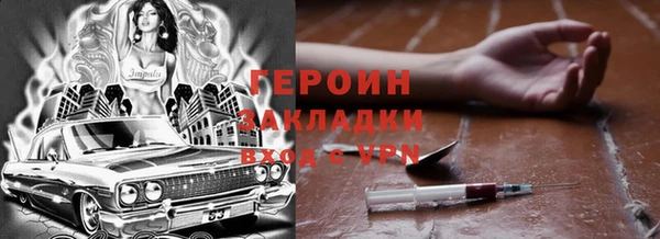 крисы Бронницы