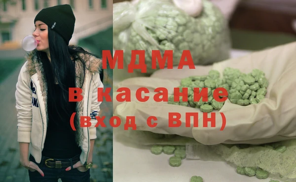 крисы Бронницы