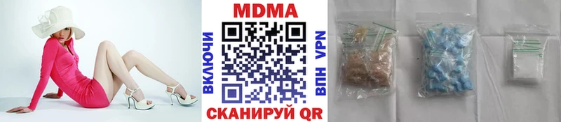 магазин  наркотиков  Горно-Алтайск  MDMA кристаллы 