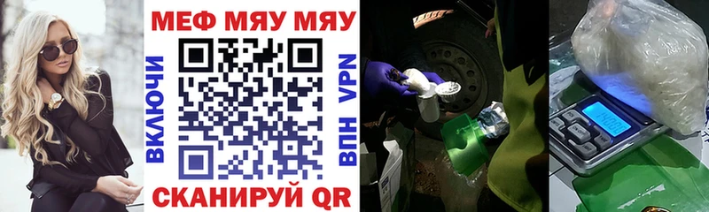Меф VHQ  Горно-Алтайск 