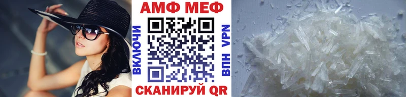 МЕТАМФЕТАМИН Декстрометамфетамин 99.9% блэк спрут рабочий сайт Горно-Алтайск