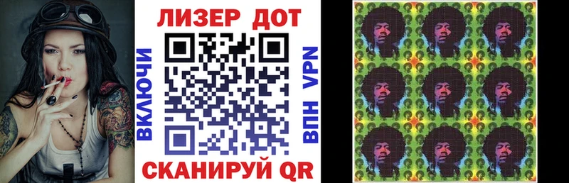 Наркотические марки 1,5мг  маркетплейс Telegram  Горно-Алтайск 