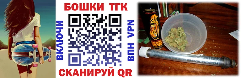 МАРИХУАНА Bruce Banner Горно-Алтайск